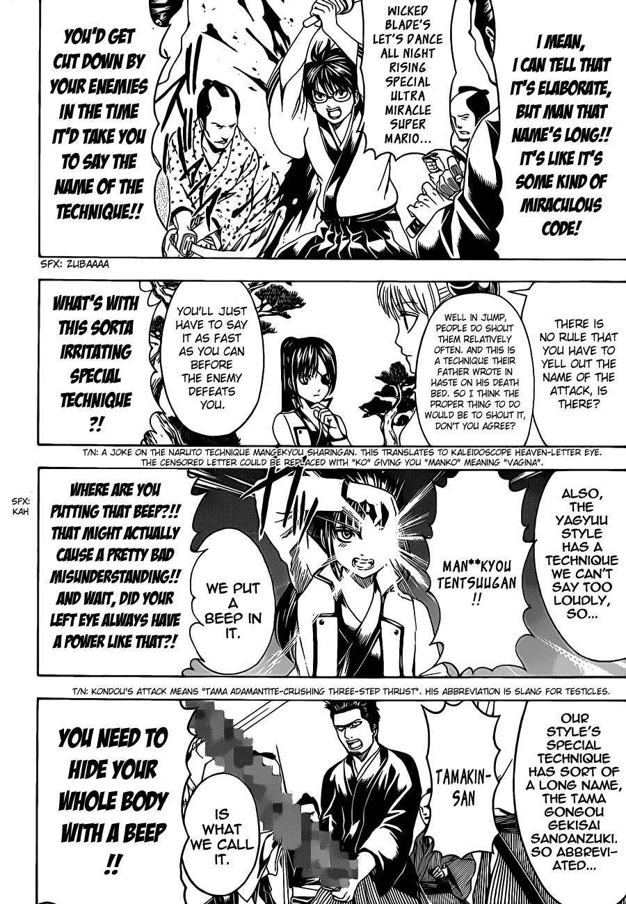 Gintama chapter 486 page 7