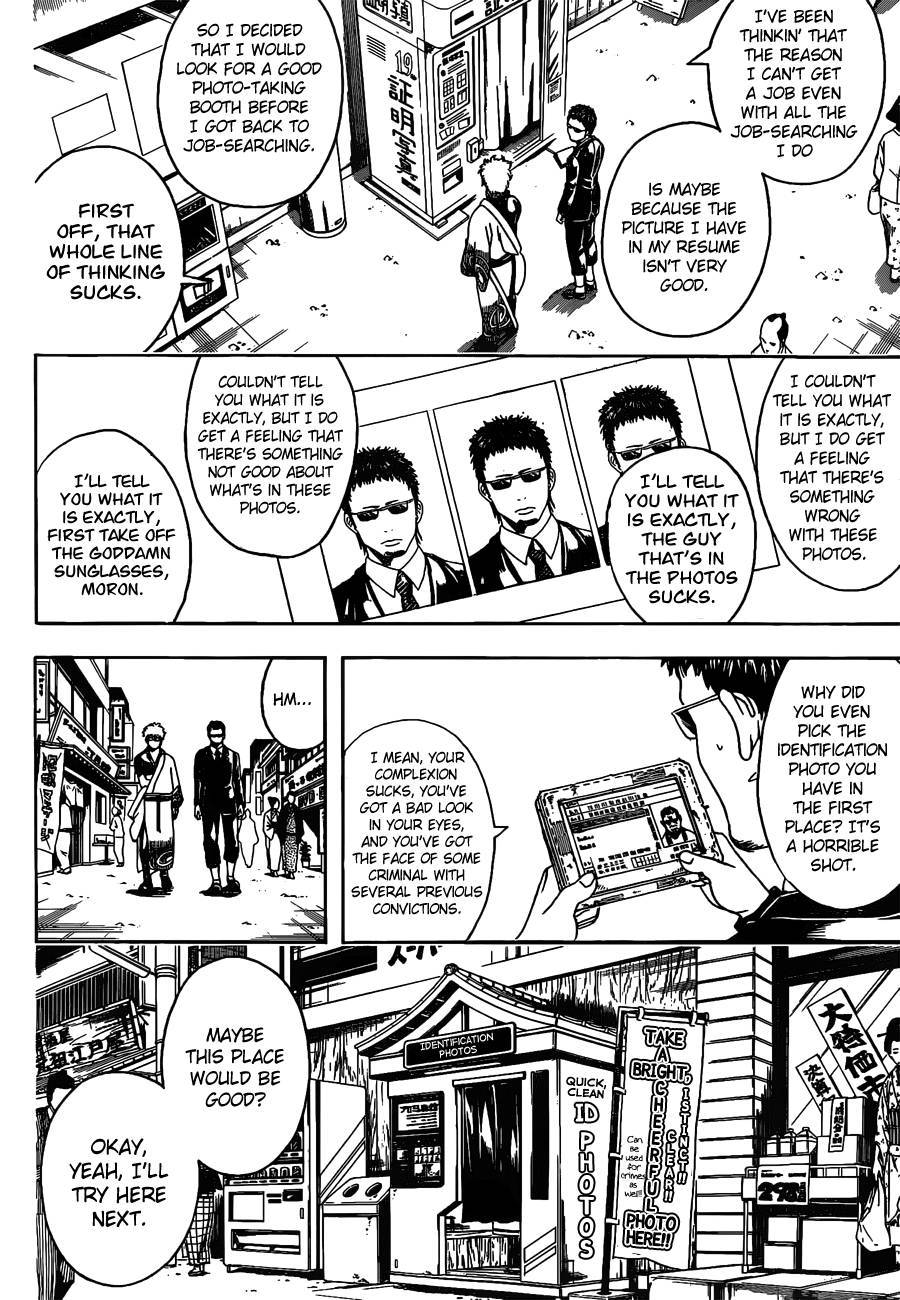 Gintama chapter 487 page 1