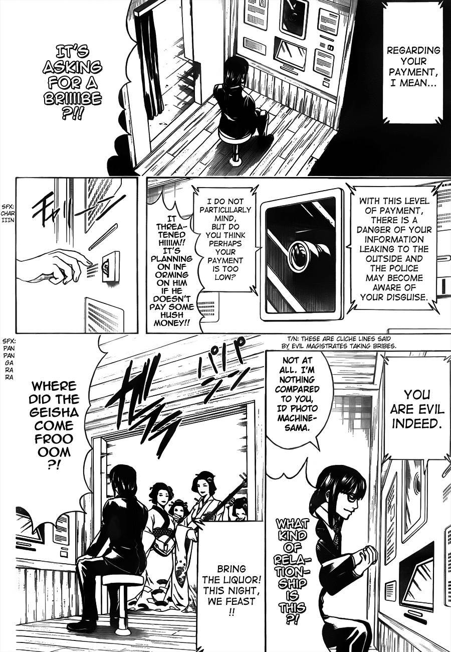 Gintama chapter 487 page 11