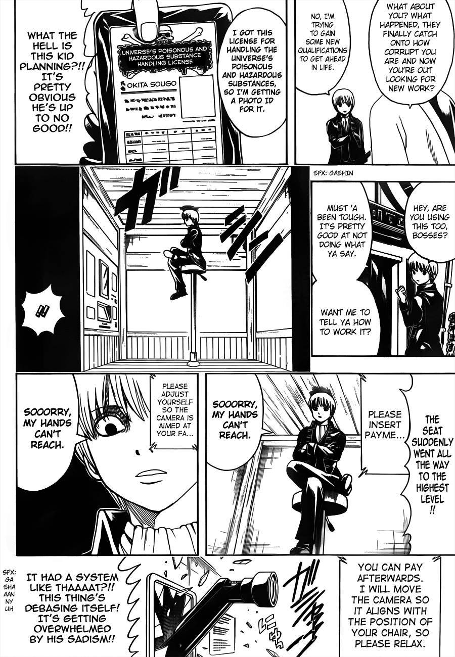 Gintama chapter 487 page 13