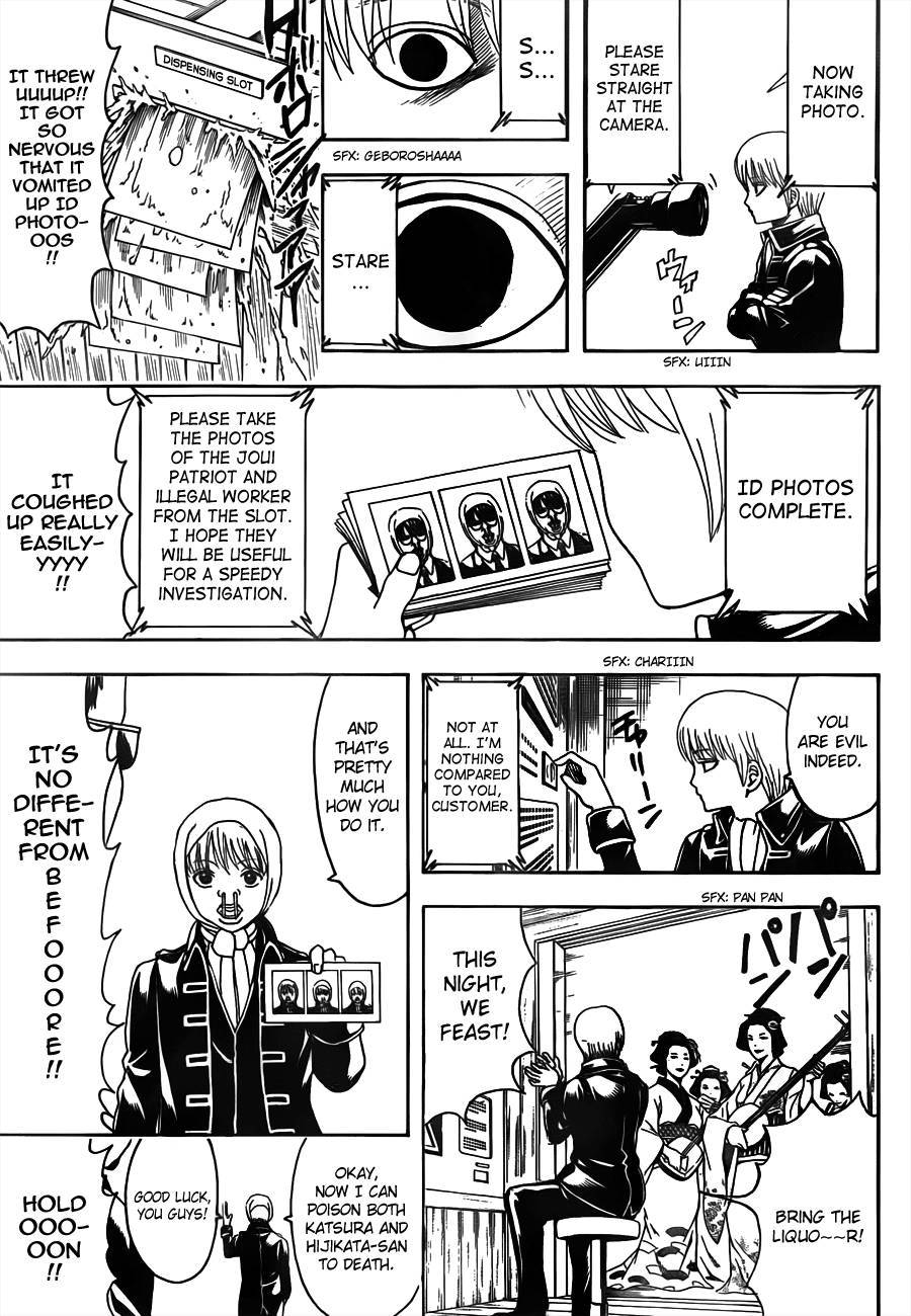 Gintama chapter 487 page 14