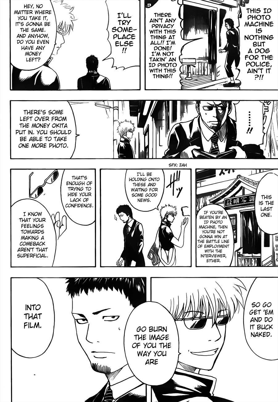 Gintama chapter 487 page 15