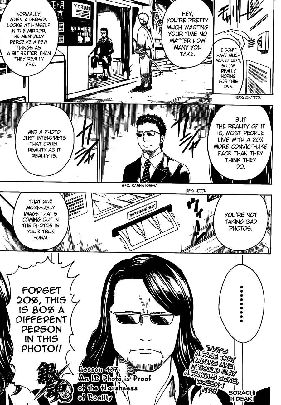 Gintama chapter 487 page 2