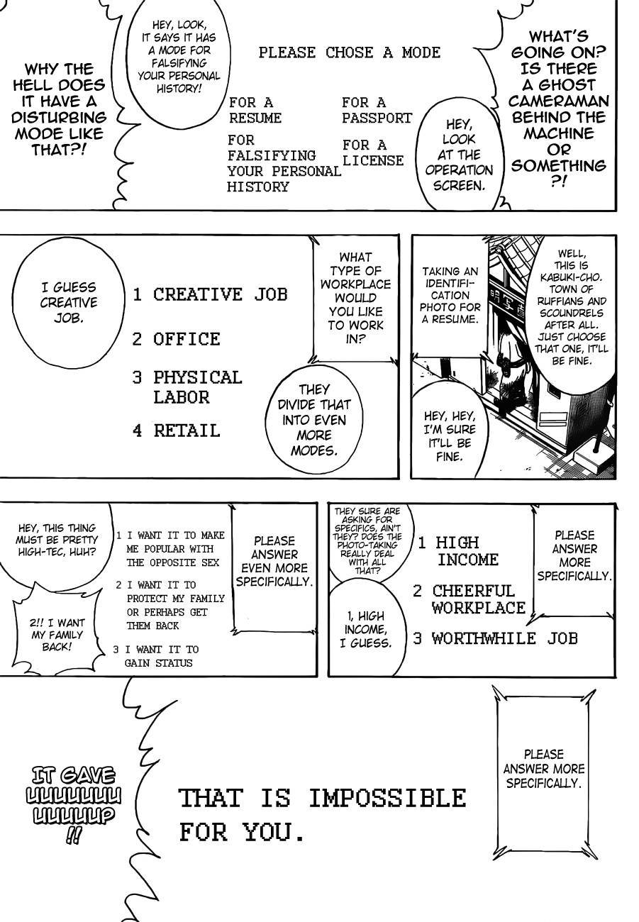 Gintama chapter 487 page 4