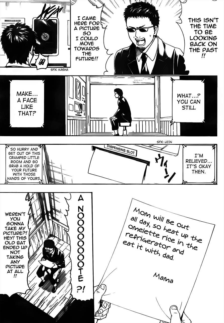 Gintama chapter 487 page 8