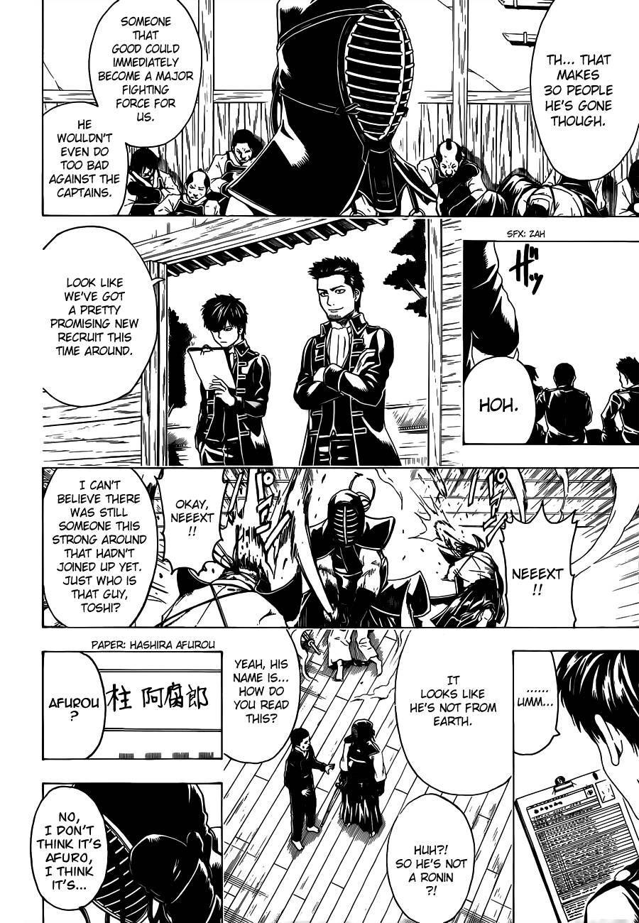 Gintama chapter 488 page 1