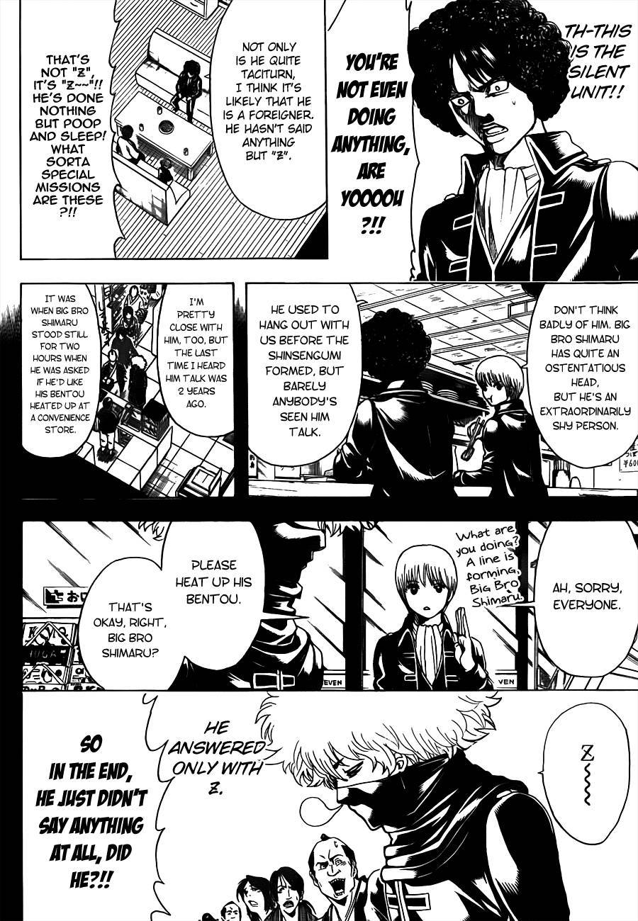 Gintama chapter 488 page 11