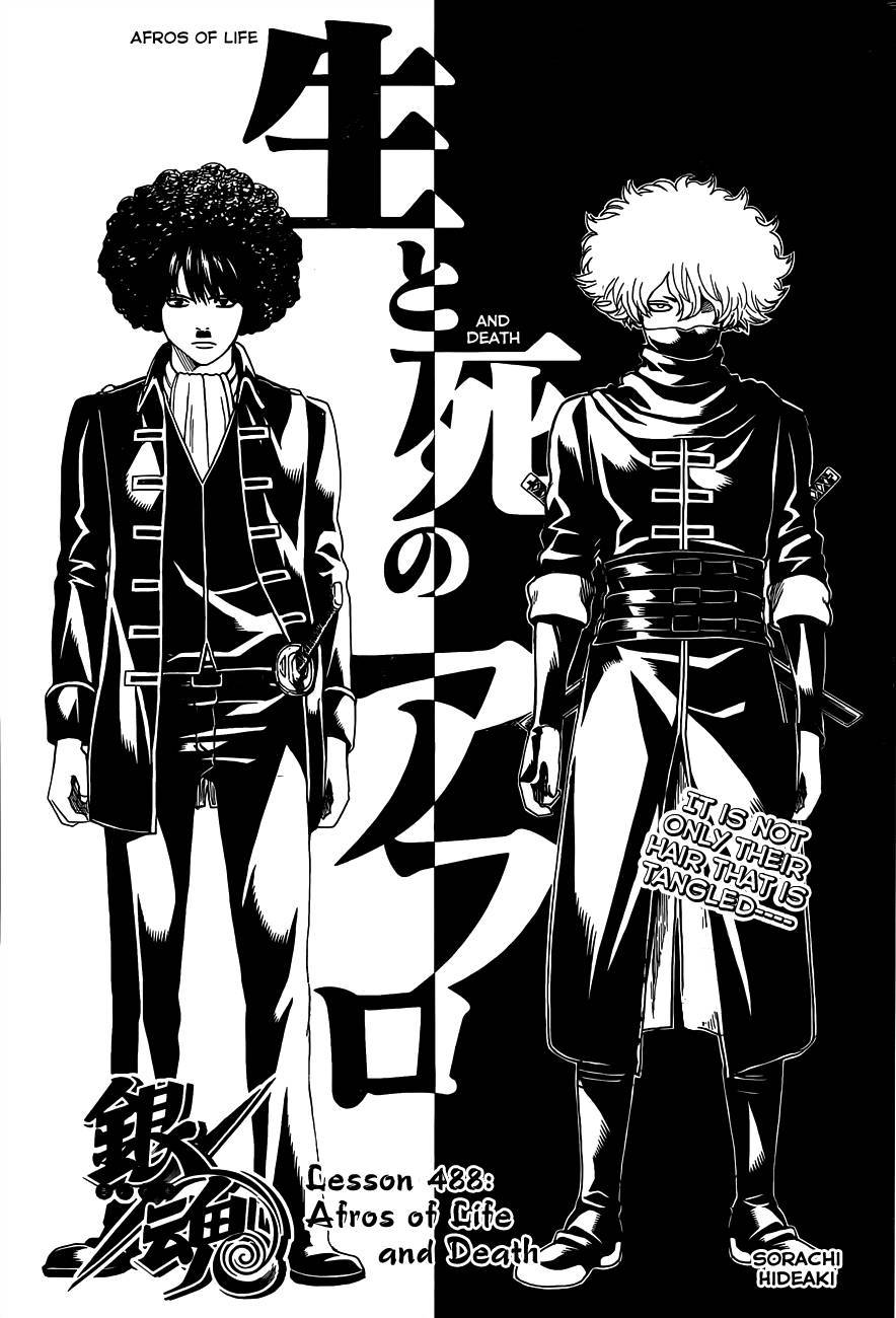 Gintama chapter 488 page 5