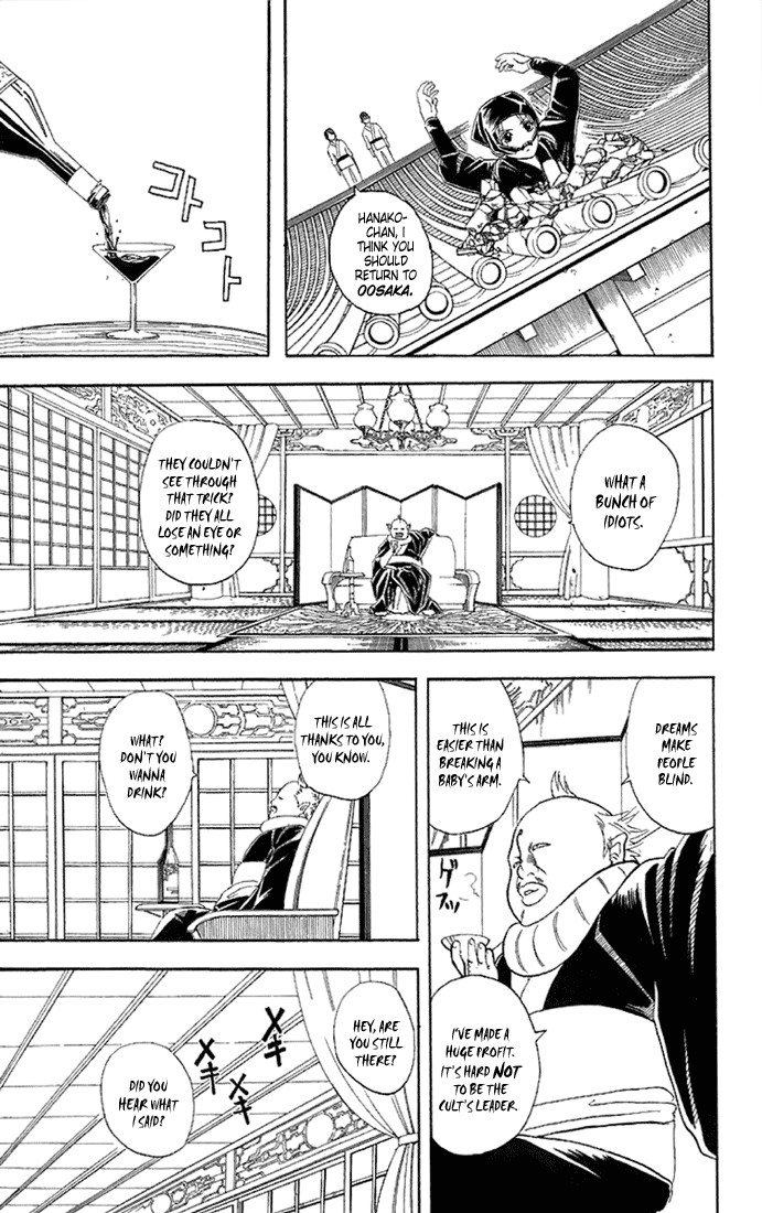 Gintama chapter 49 page 11