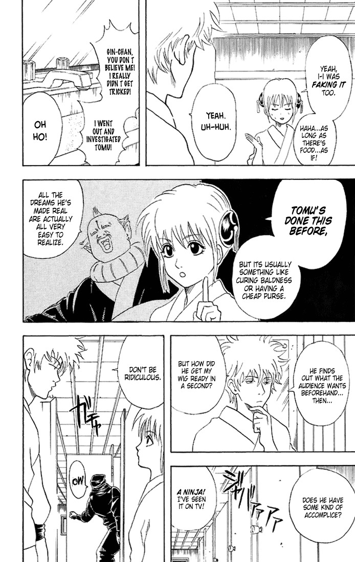 Gintama chapter 49 page 14