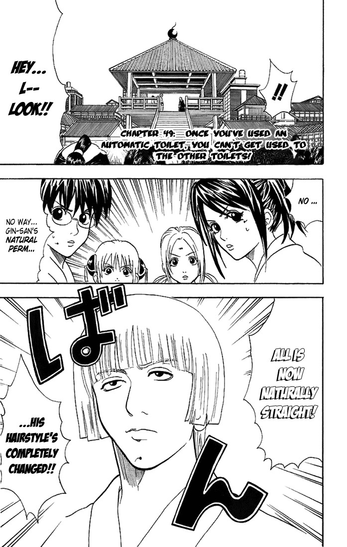 Gintama chapter 49 page 5