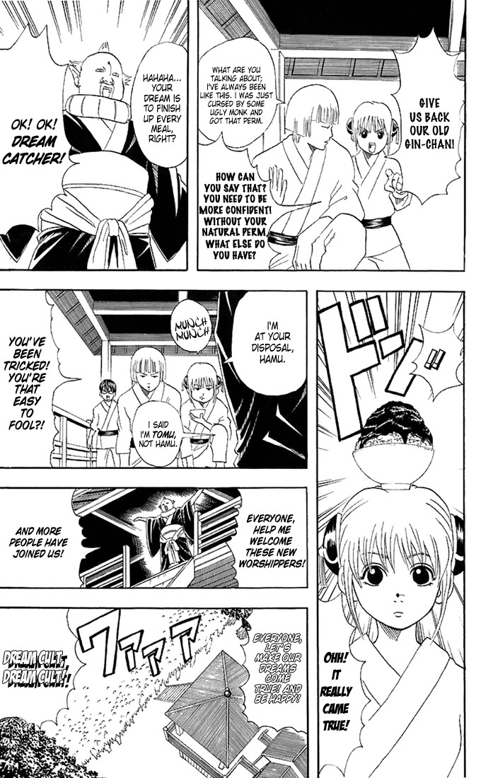 Gintama chapter 49 page 7