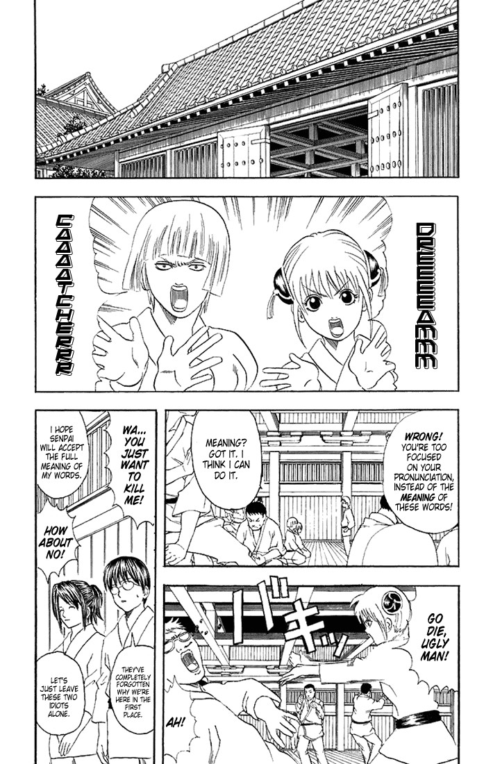 Gintama chapter 49 page 8
