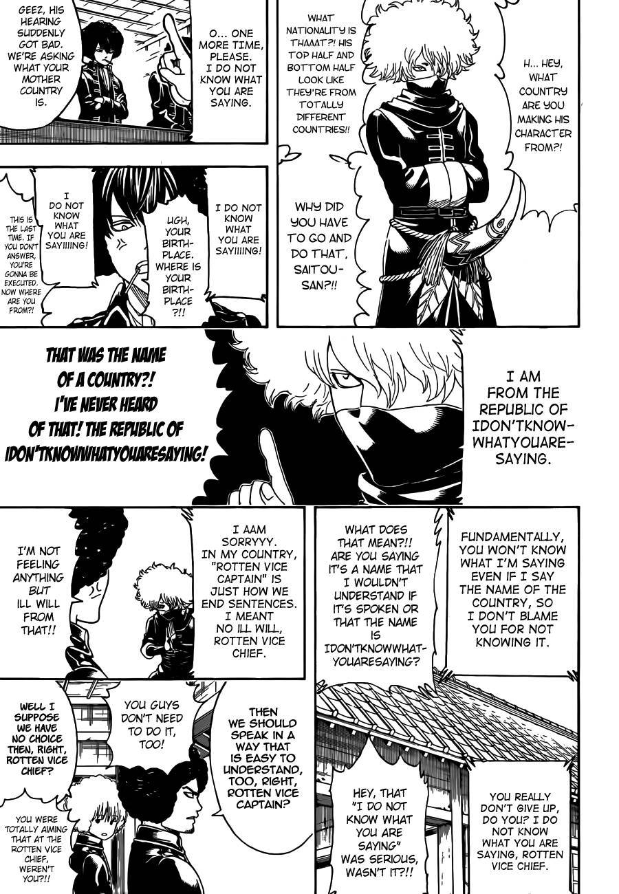 Gintama chapter 490 page 14