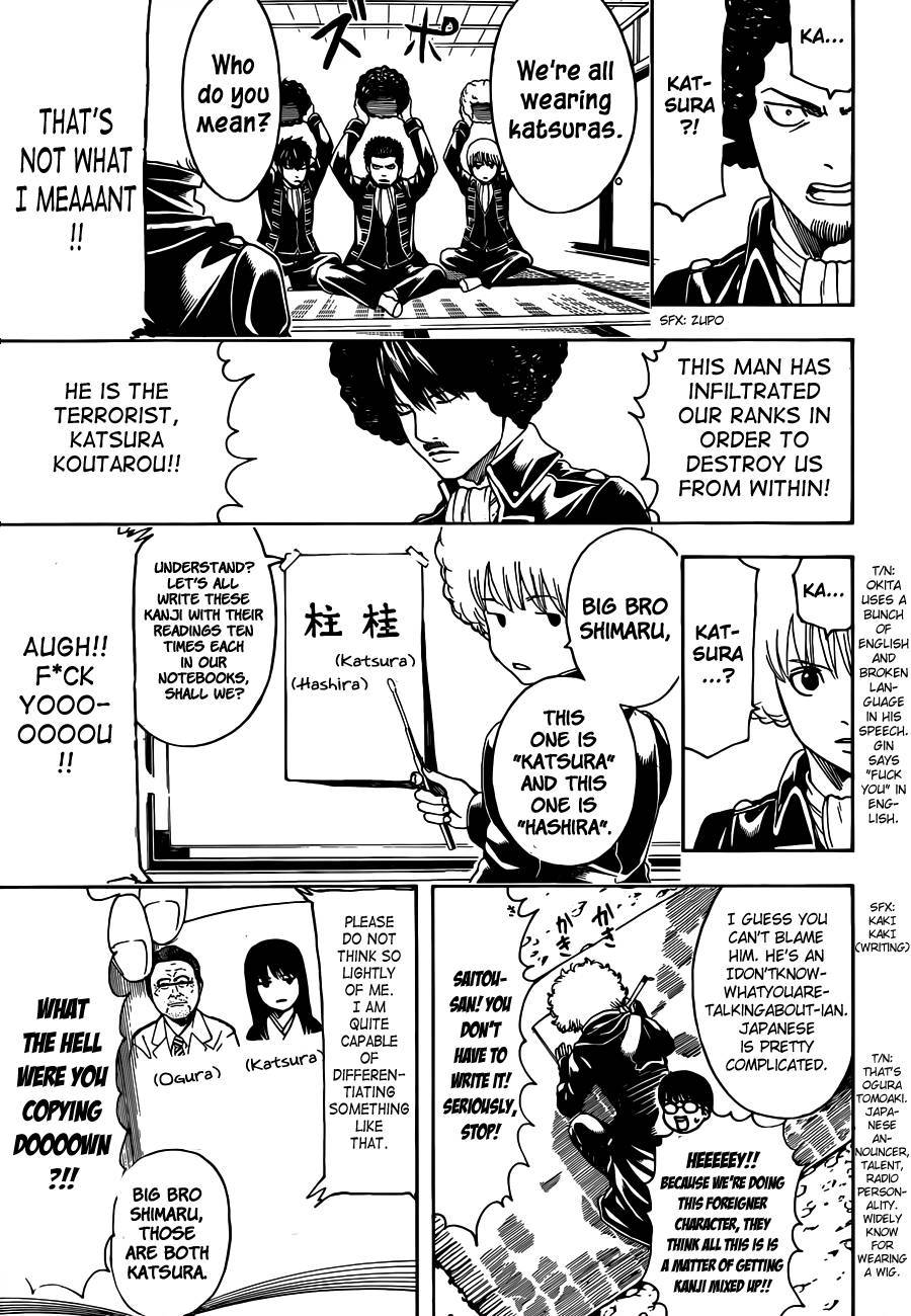 Gintama chapter 490 page 16
