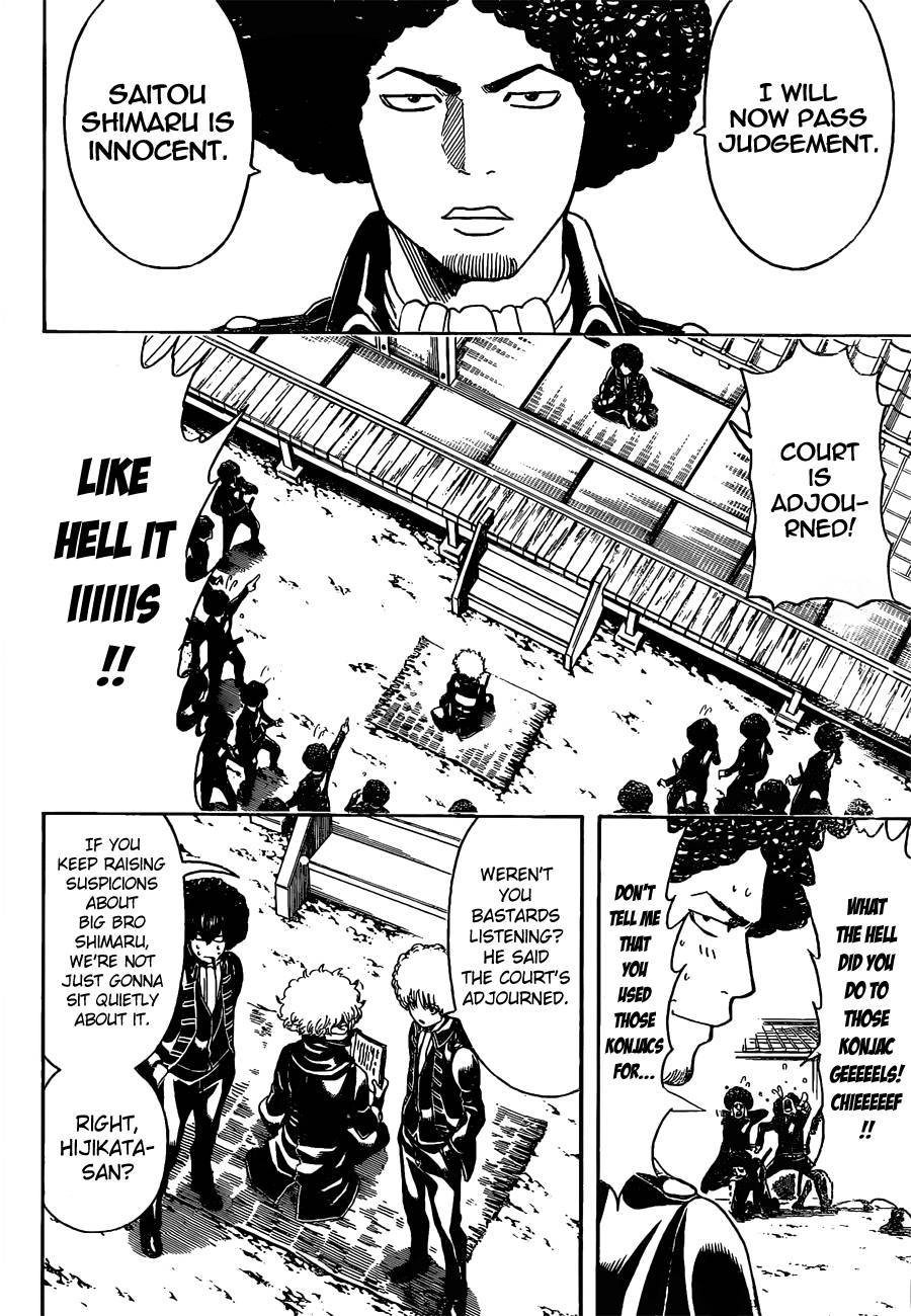 Gintama chapter 491 page 1