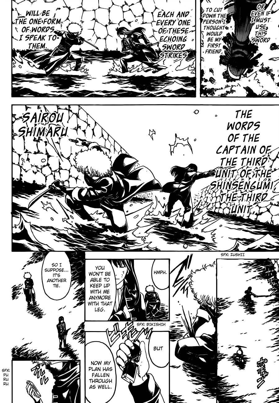 Gintama chapter 491 page 15