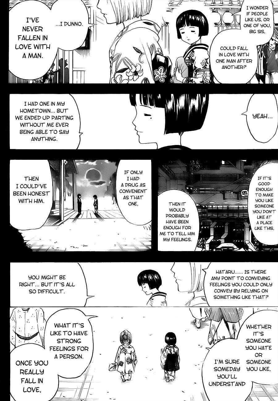 Gintama chapter 492 page 1