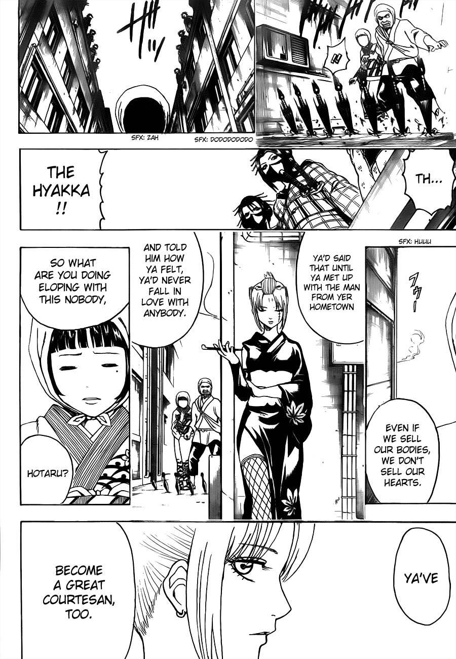 Gintama chapter 492 page 3