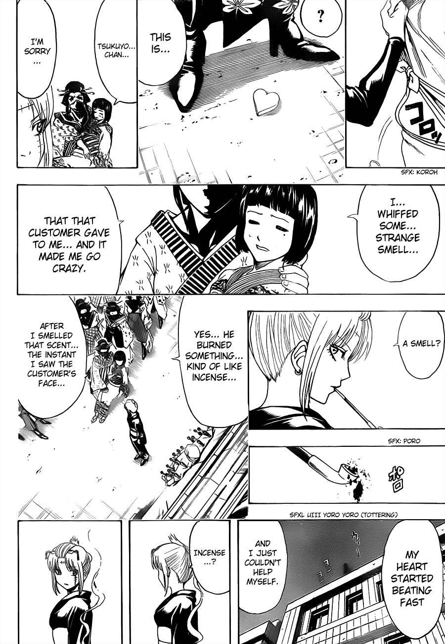 Gintama chapter 492 page 5