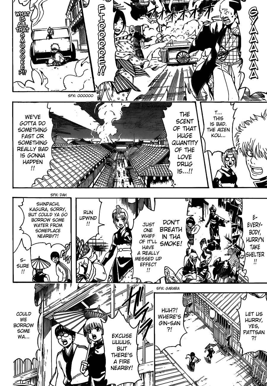 Gintama chapter 493 page 1