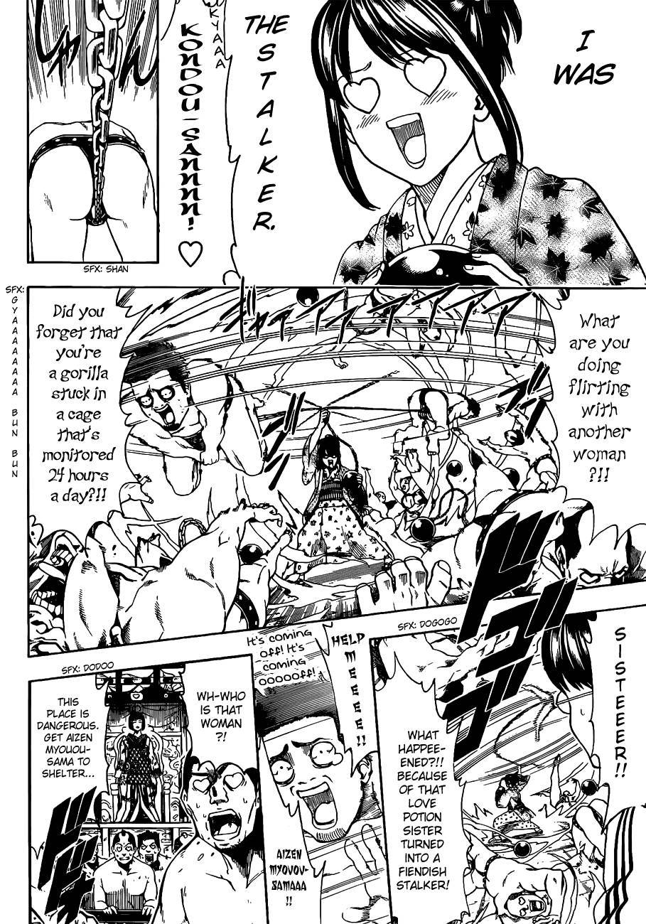 Gintama chapter 495 page 1