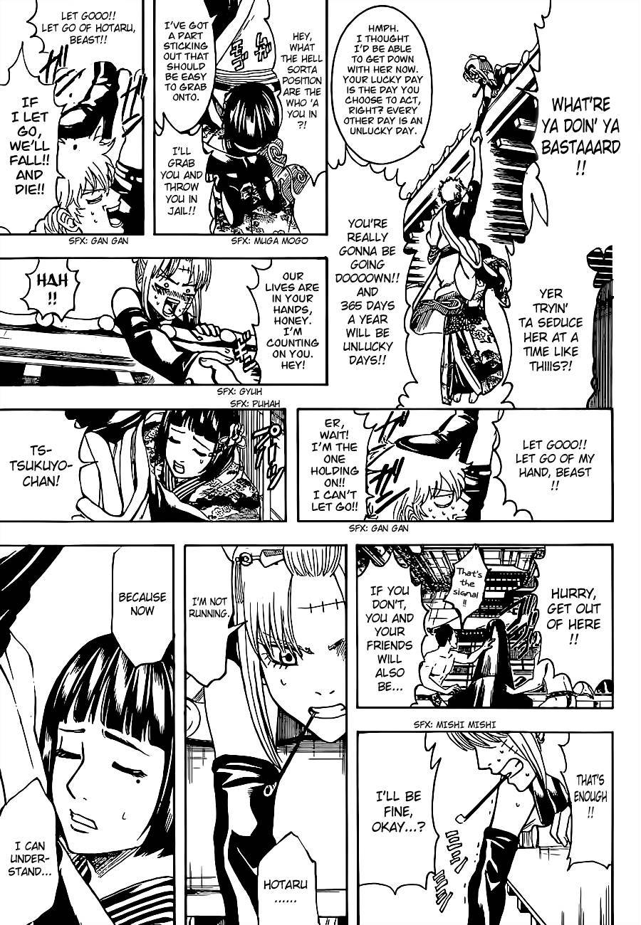 Gintama chapter 495 page 12