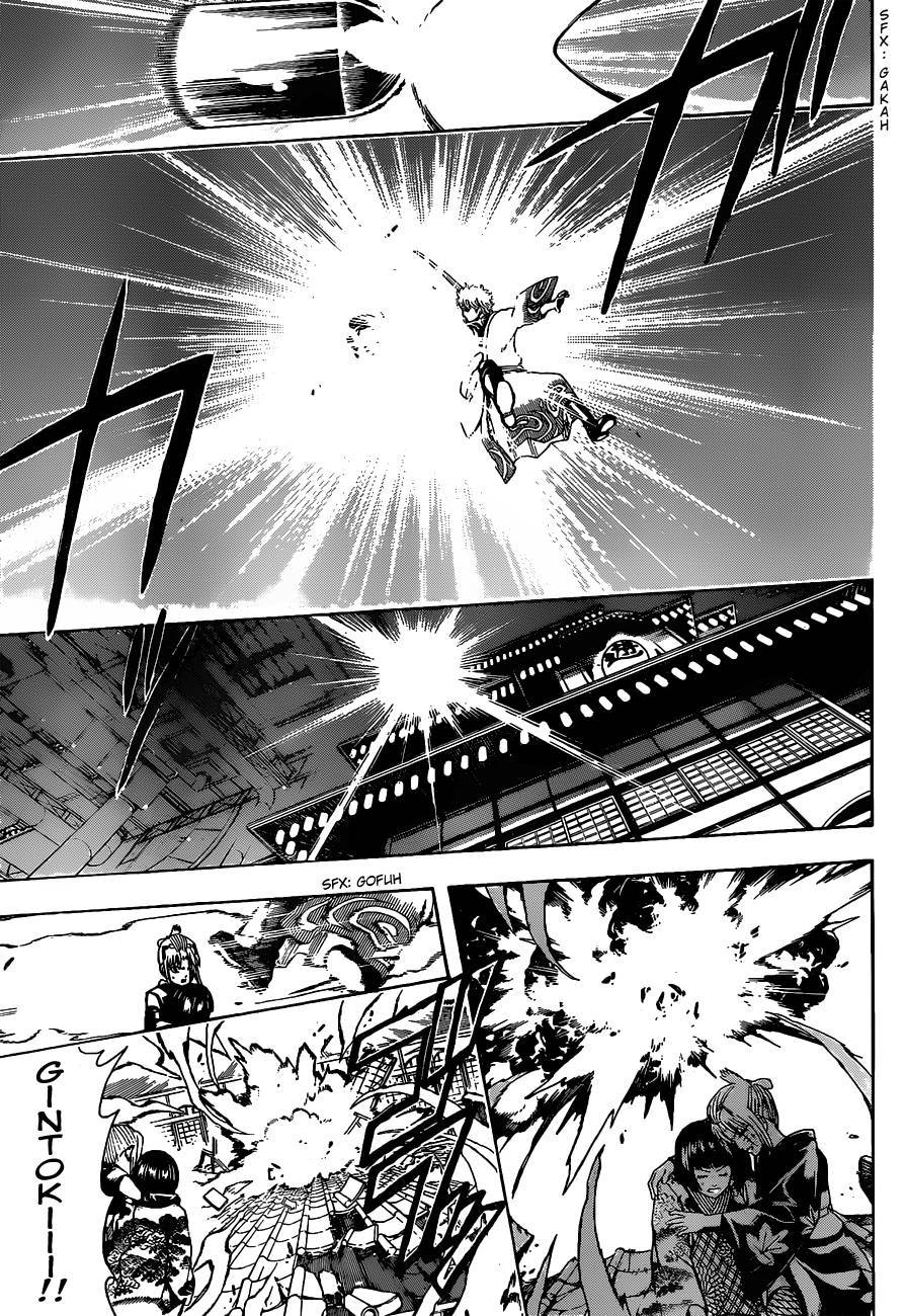 Gintama chapter 496 page 2