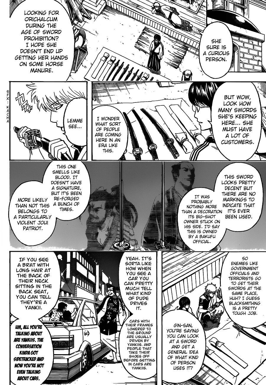 Gintama chapter 497 page 1