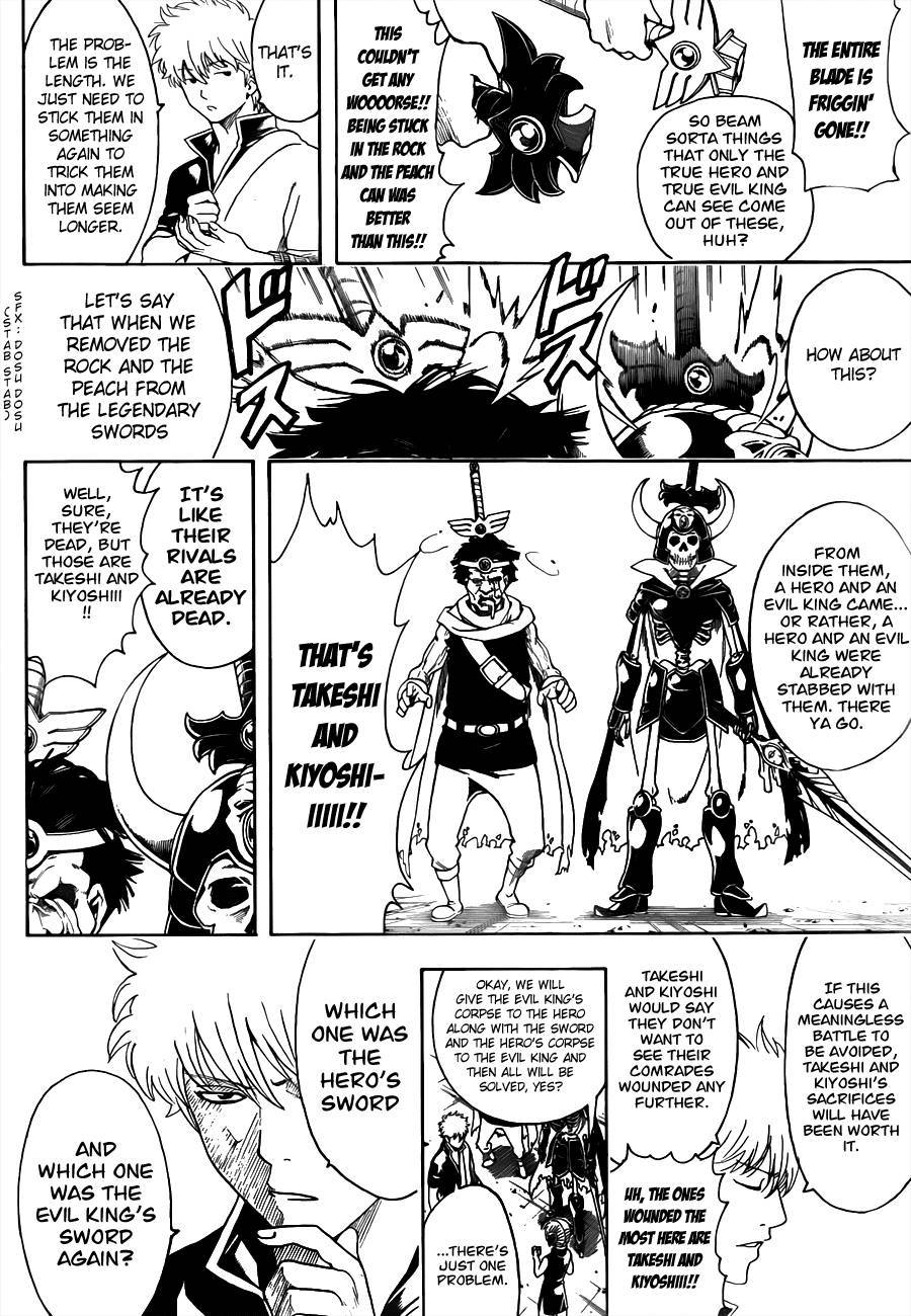 Gintama chapter 497 page 11