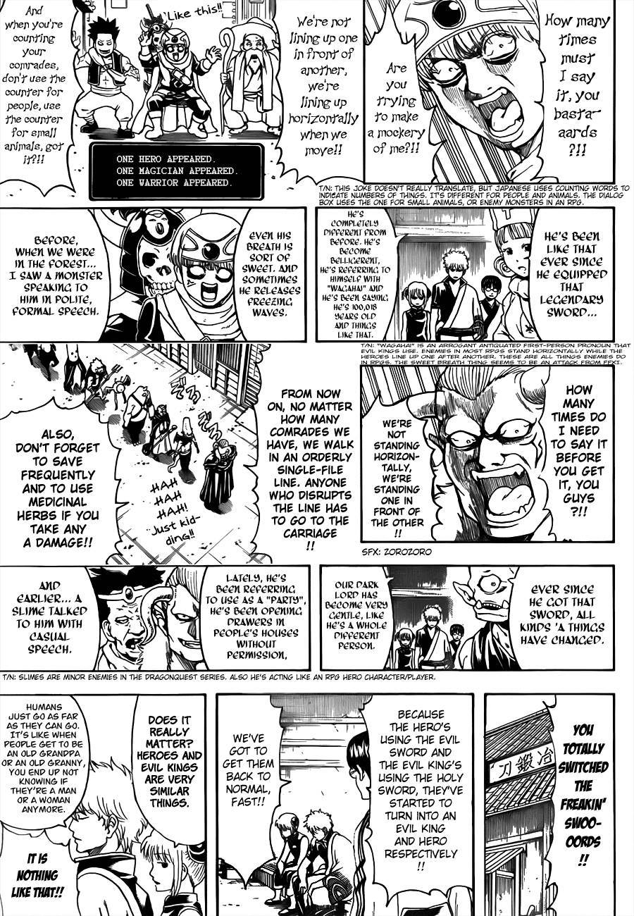 Gintama chapter 497 page 12
