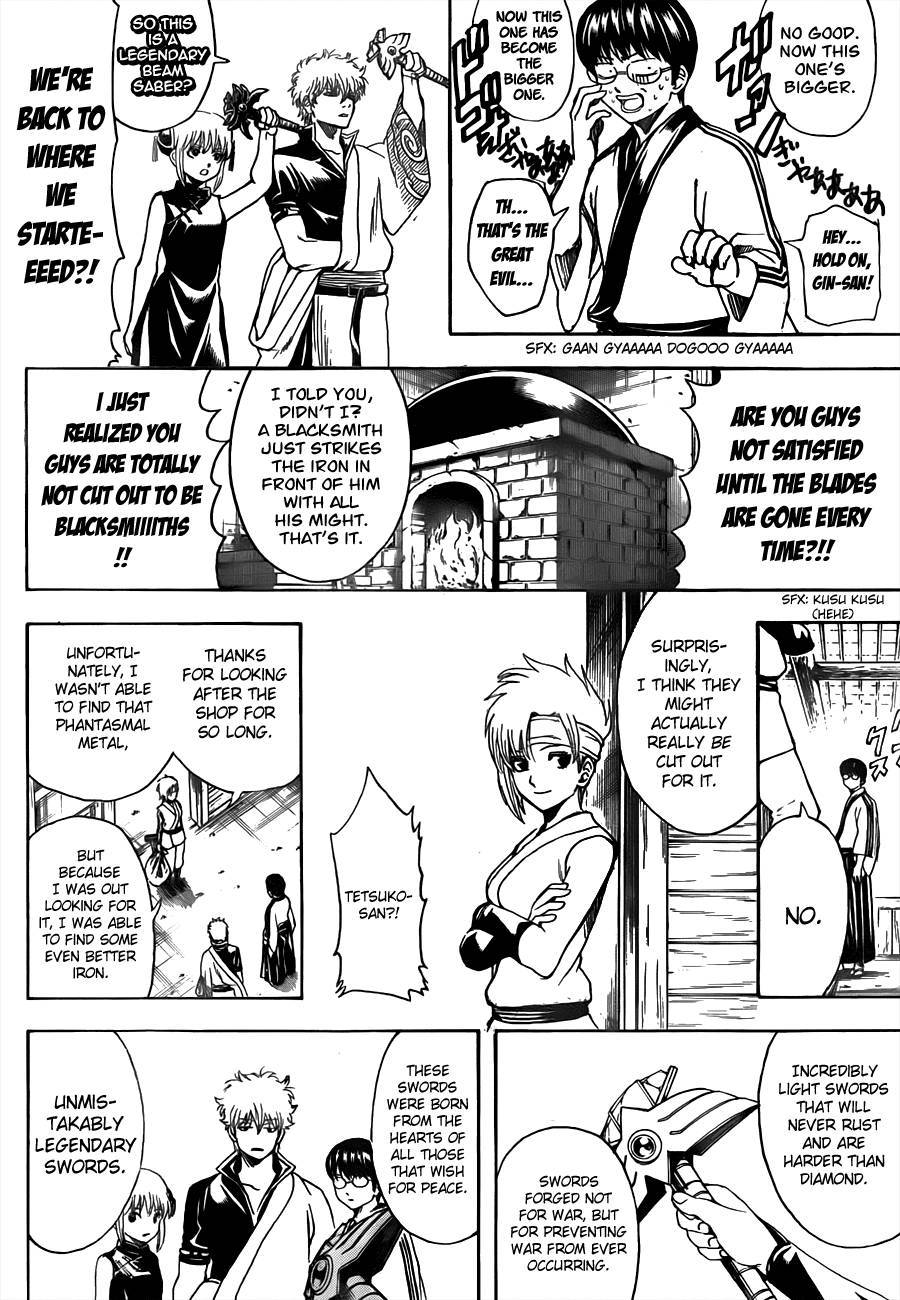 Gintama chapter 497 page 15