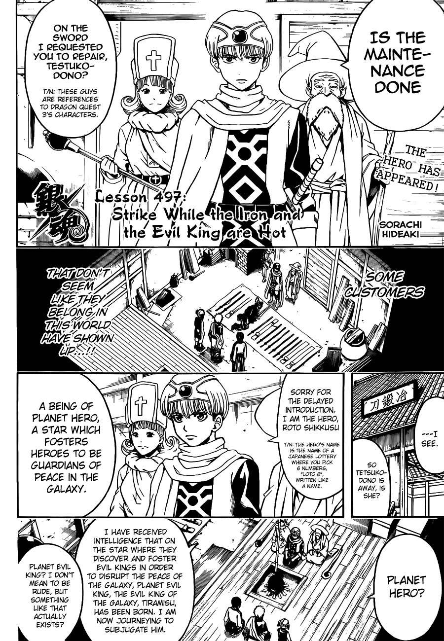 Gintama chapter 497 page 3