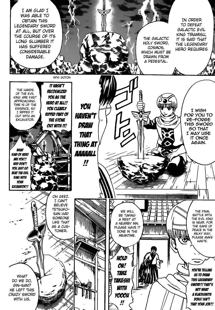 Gintama chapter 497 page 5