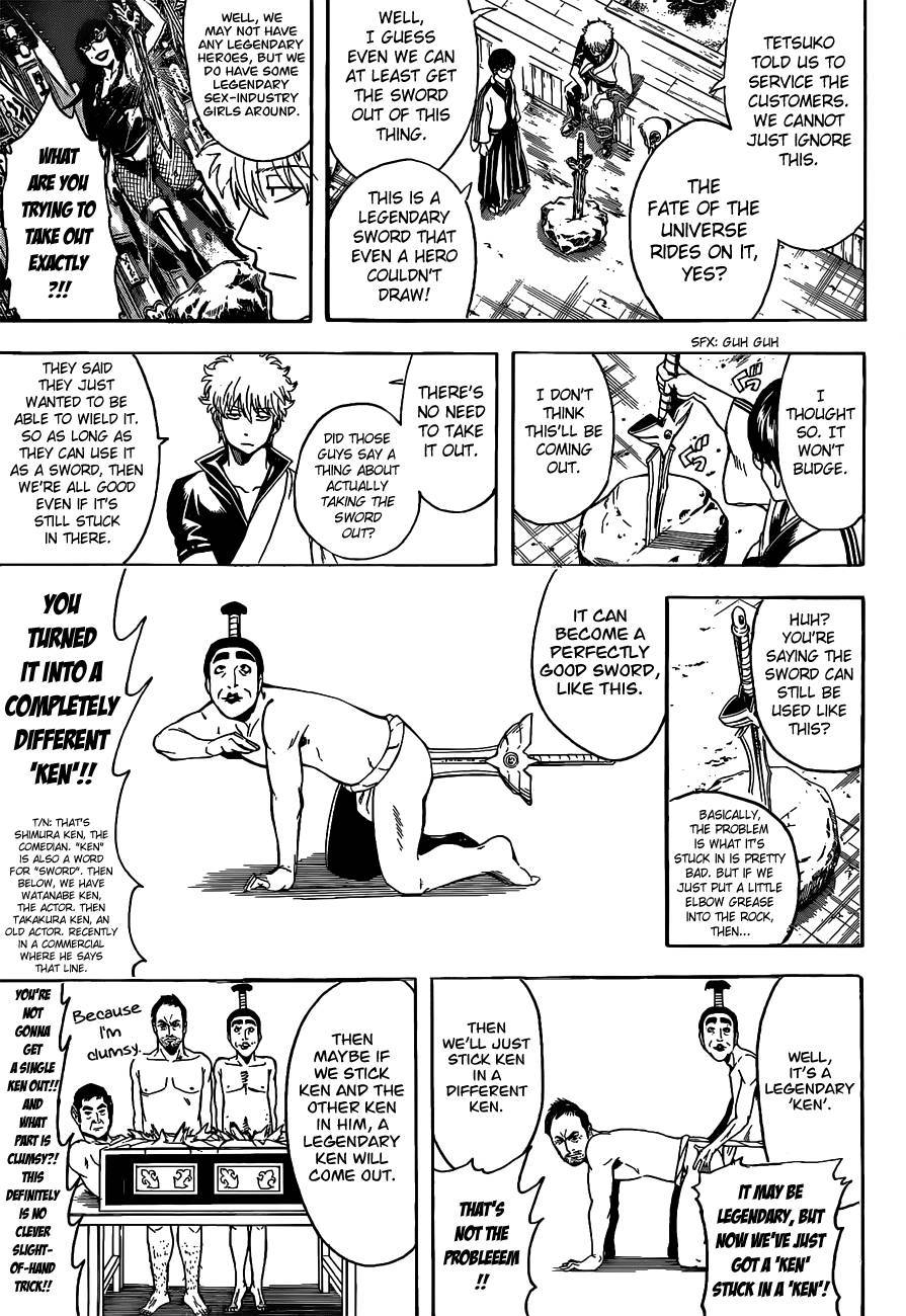 Gintama chapter 497 page 6