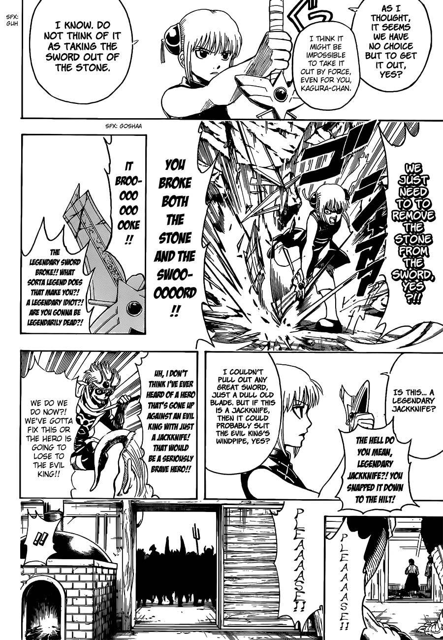 Gintama chapter 497 page 7