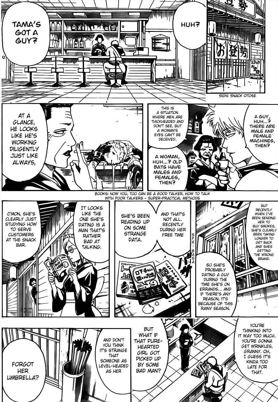 Gintama chapter 498 page 7