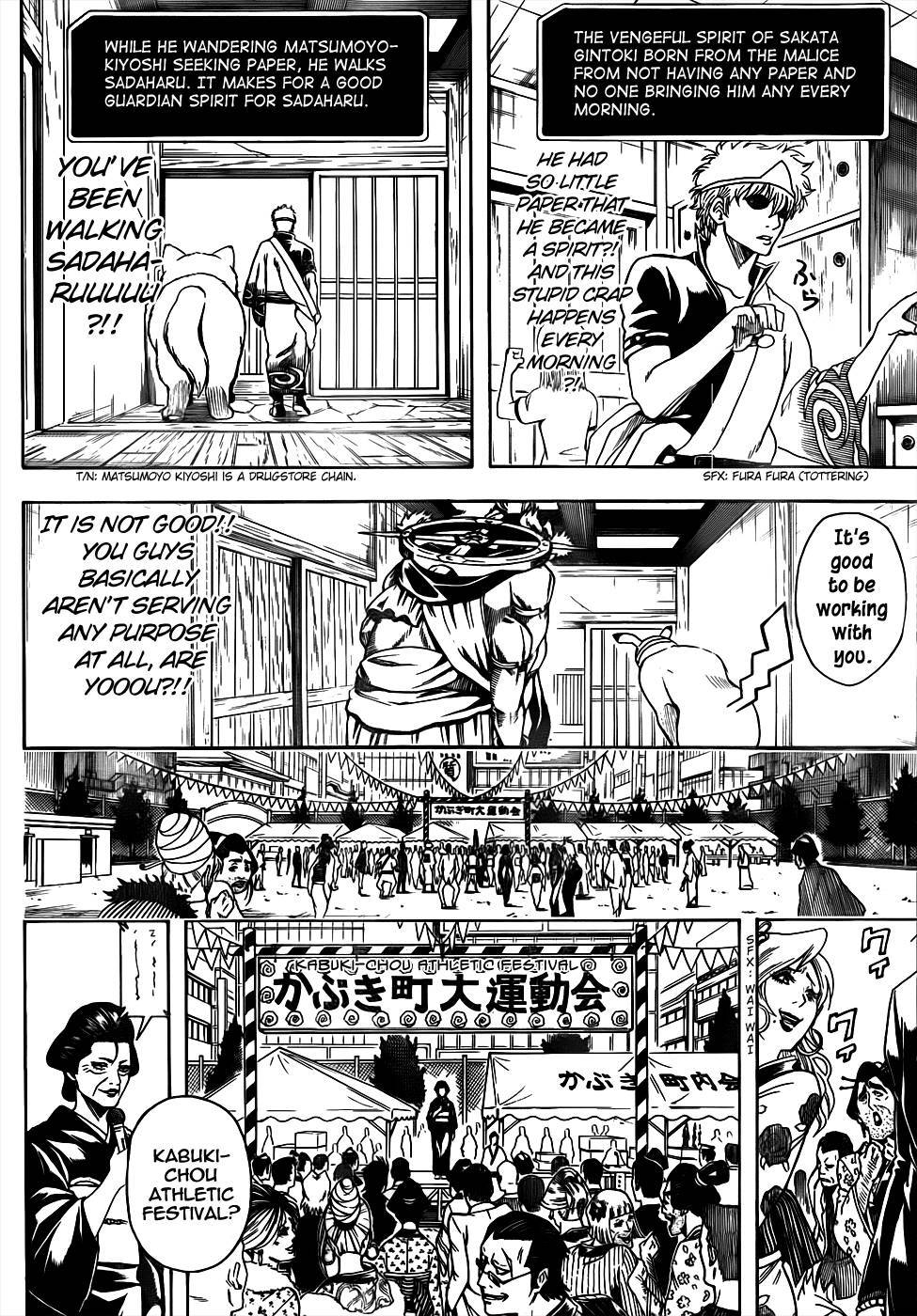 Gintama chapter 499 page 11