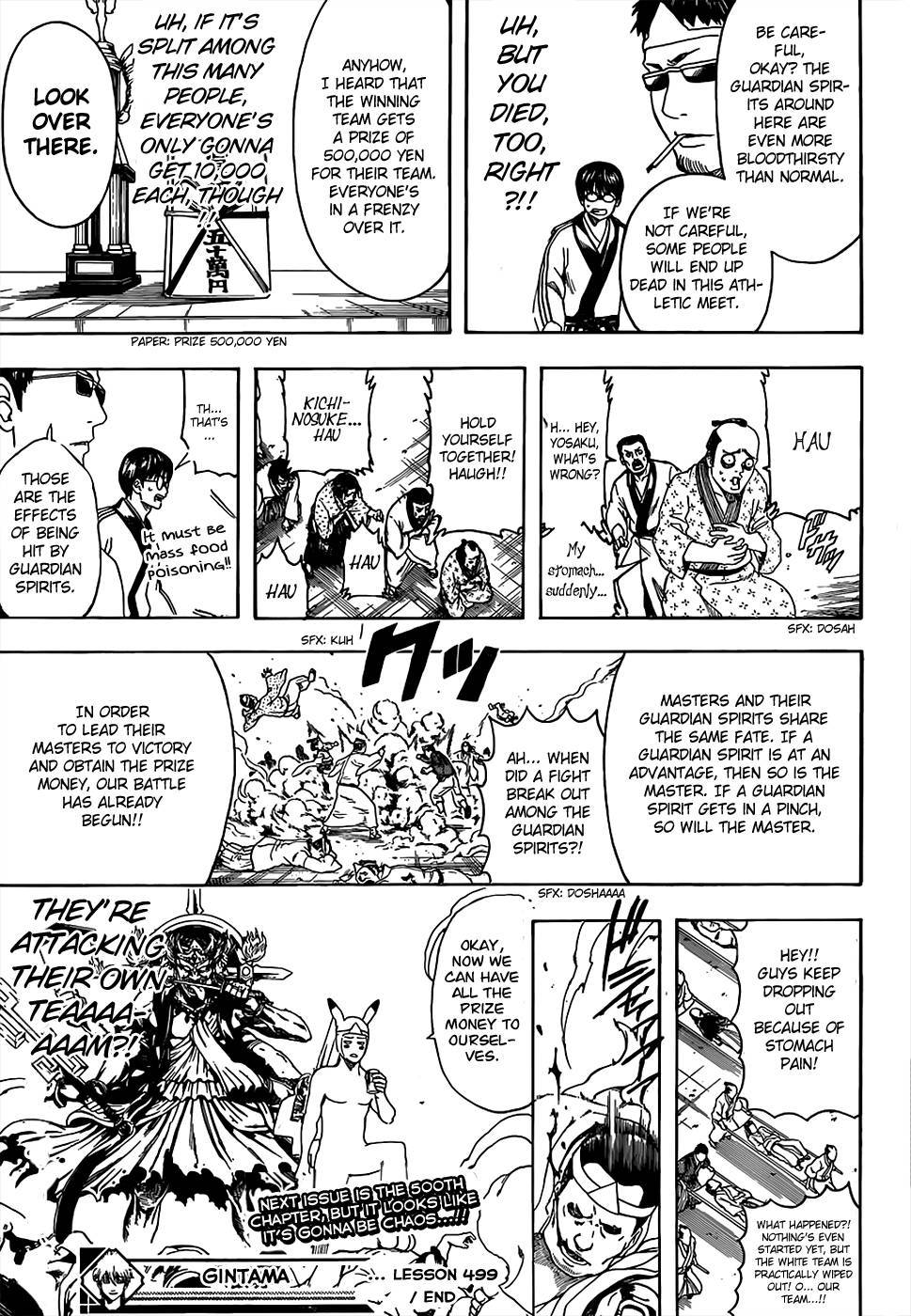 Gintama chapter 499 page 16