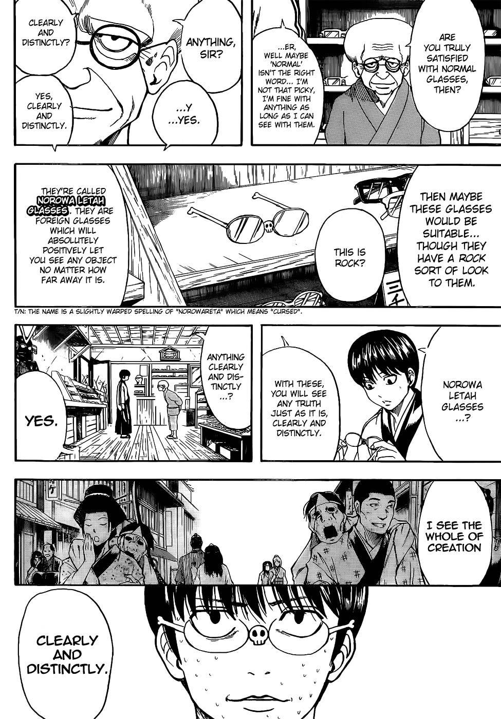 Gintama chapter 499 page 3