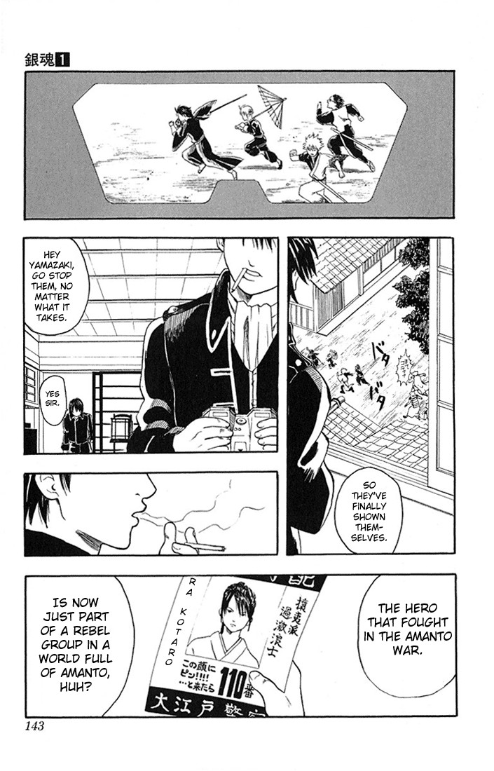 Gintama chapter 5 page 12