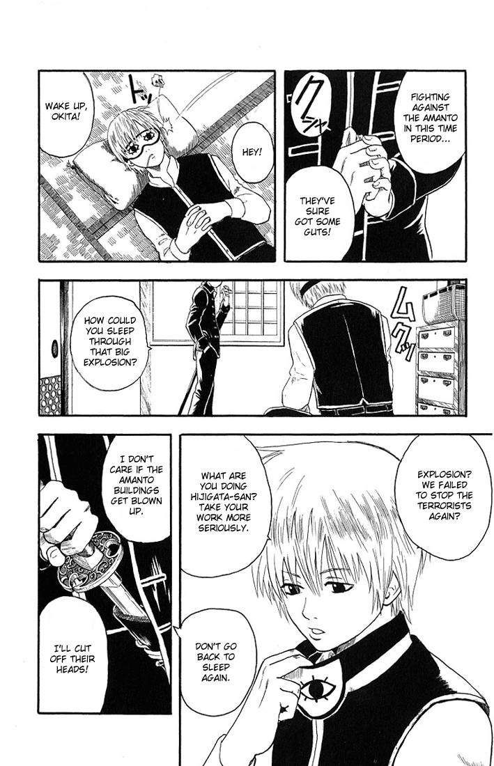 Gintama chapter 5 page 13