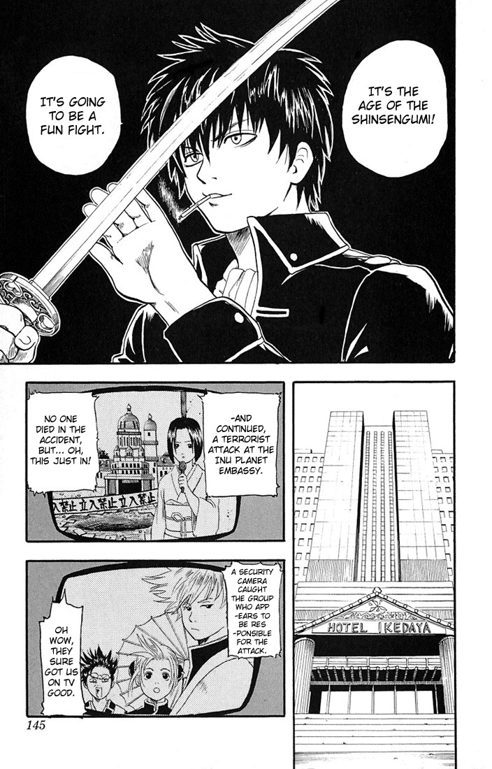 Gintama chapter 5 page 14