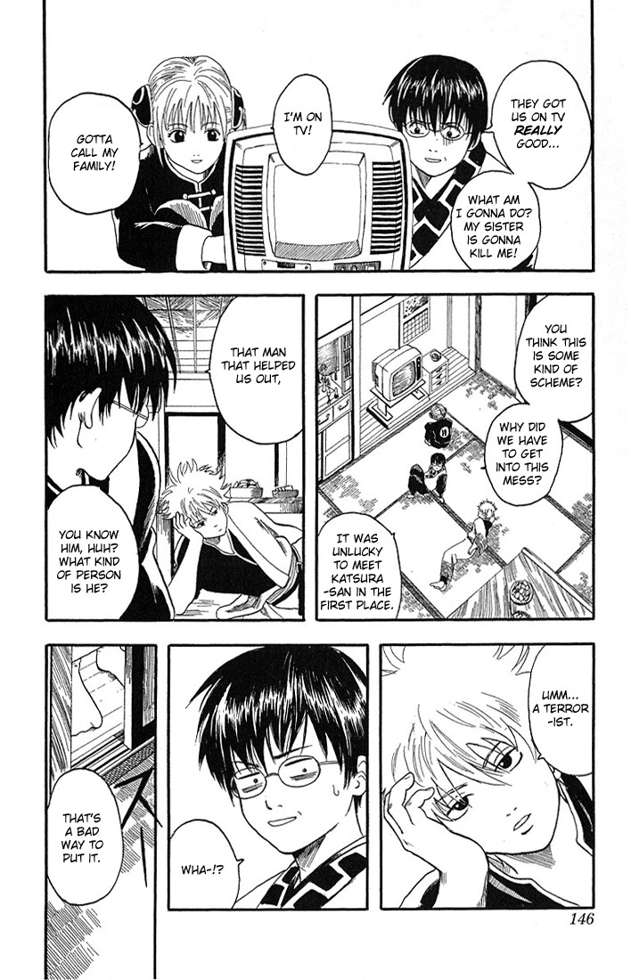 Gintama chapter 5 page 15