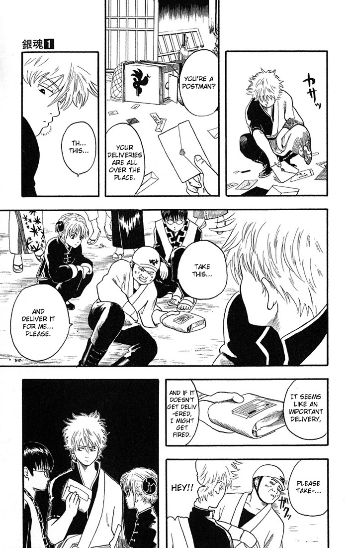 Gintama chapter 5 page 4
