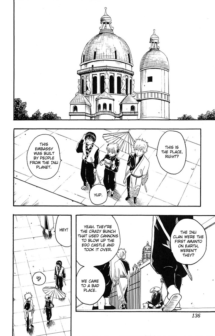 Gintama chapter 5 page 5
