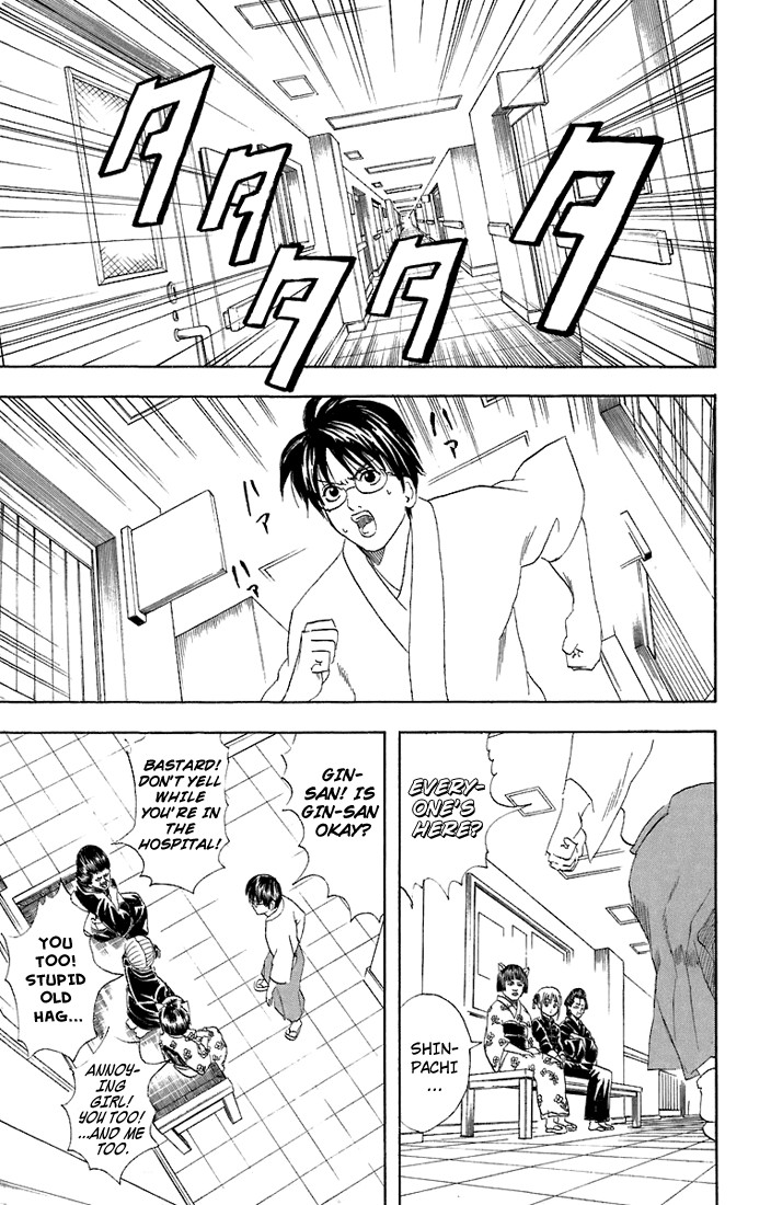 Gintama chapter 50 page 11