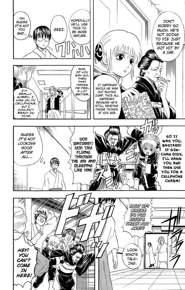 Gintama chapter 50 page 12