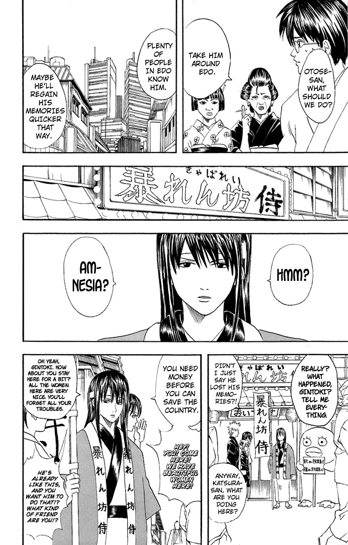 Gintama chapter 50 page 16