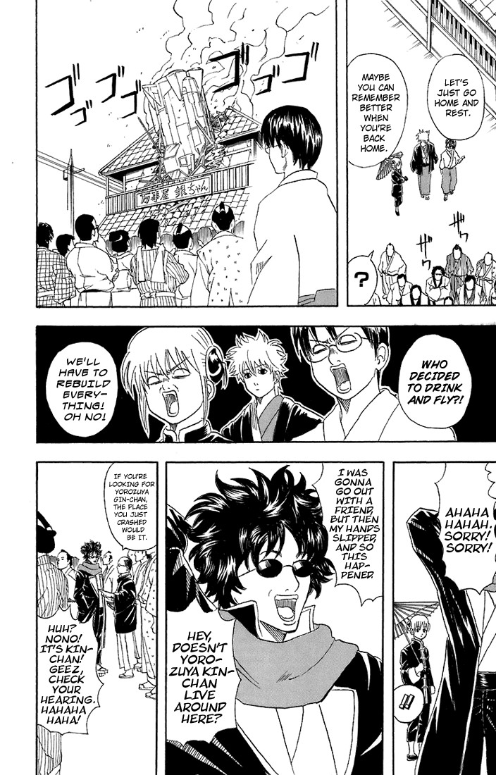 Gintama chapter 50 page 26
